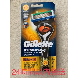 ピーアンドジー(P&G)のジレット プログライド5+1 フレックスボール パワーホルダー 替刃2個付(1セ(カミソリ)