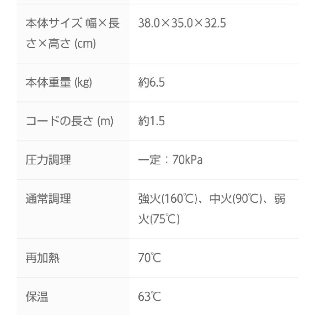 T-fal(ティファール)のちかっちさん専用 保証書付 T-fal クックフォーミー エクスプレス6L スマホ/家電/カメラの調理家電(調理機器)の商品写真