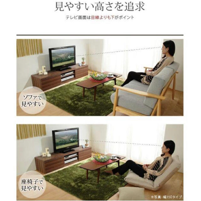 テレビ台120cm　52インチ対応　ホワイト　テレビボード ＴＶ台 ＴＶボード  スマホ/家電/カメラのスマホ/家電/カメラ その他(その他)の商品写真