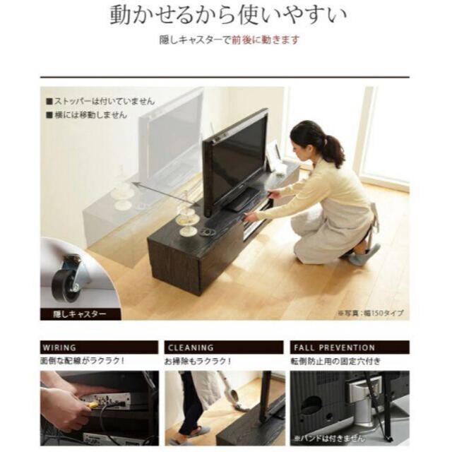 テレビ台120cm　52インチ対応　ホワイト　テレビボード ＴＶ台 ＴＶボード  スマホ/家電/カメラのスマホ/家電/カメラ その他(その他)の商品写真