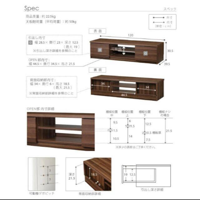 テレビ台120cm　52インチ対応　ホワイト　テレビボード ＴＶ台 ＴＶボード  スマホ/家電/カメラのスマホ/家電/カメラ その他(その他)の商品写真