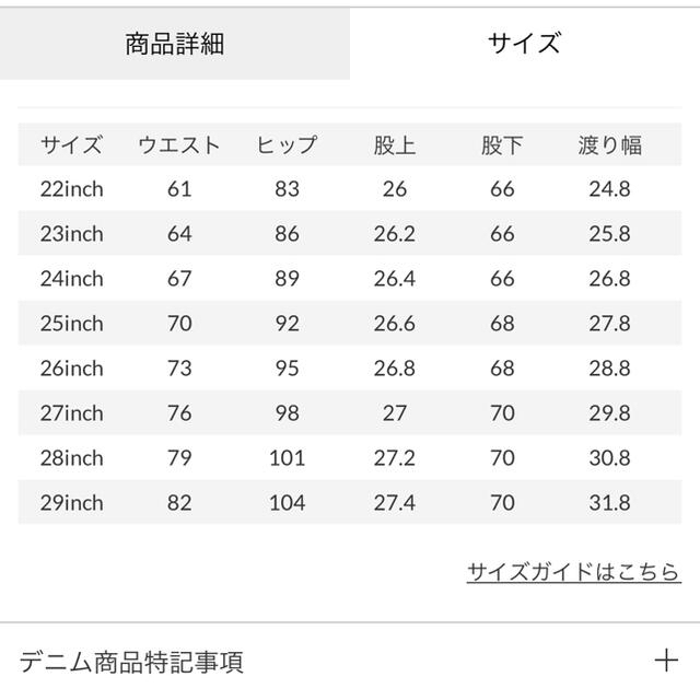 moussy(マウジー)の⚠️専用 レディースのパンツ(デニム/ジーンズ)の商品写真