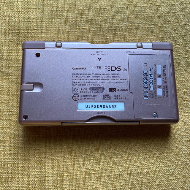 任天堂(ニンテンドウ)のNintendo DS ニンテンド-DS LITE メタリックロゼ エンタメ/ホビーのゲームソフト/ゲーム機本体(携帯用ゲーム機本体)の商品写真