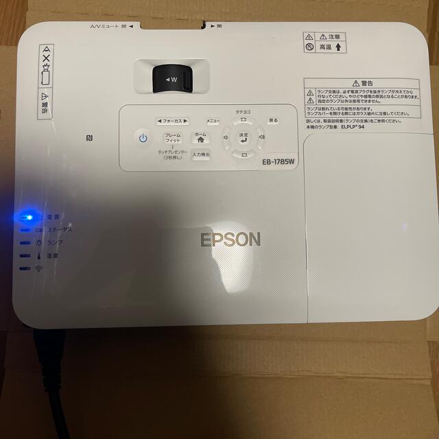 ◆EPSON◆プロジェクター◆EB-1785W◆美品