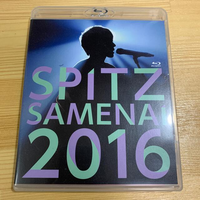 スピッツ/SPITZ JAMBOREE TOUR 2016\"醒 め な い\"