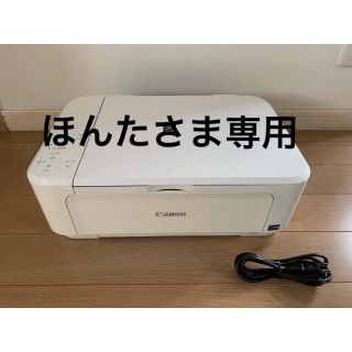 キヤノン(Canon)のCANON PIXUS MG3530 キャノン ピクサス 【ジャンク】プリンター(PC周辺機器)