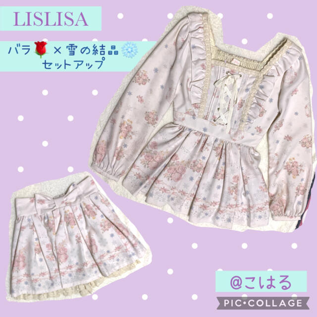 LIZ LISA - LISLISA🌹バラ×雪の結晶❄️柄セットアップの通販 by ...