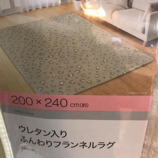 ニトリ ラグの通販 100点以上 ニトリのインテリア 住まい 日用品を買うならラクマ ニトリ ラグの通販 100点以上 ニトリのインテリア 住まい 日用品を買うならラクマ