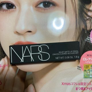 ナーズ(NARS)のNARS リップペンシル　ローズブラウン(リップライナー)