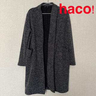 ハコ(haco!)のニットチェスターコート ロングコート　haco!(ニットコート)