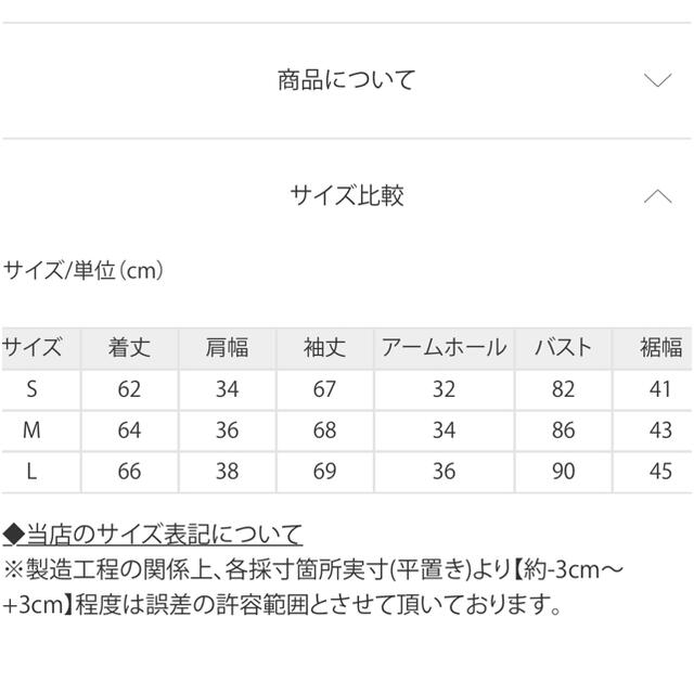 titivate(ティティベイト)のtitivate カットオフシアーハイネックカットソー レディースのトップス(カットソー(長袖/七分))の商品写真