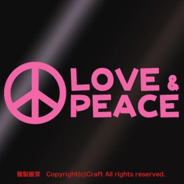 LOVE & PEACE ラブ＆ピースステッカー(ライトピンク) 自動車/バイクの自動車(車外アクセサリ)の商品写真