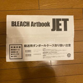 シュウエイシャ(集英社)のBLEACH イラスト集　JET(イラスト集/原画集)