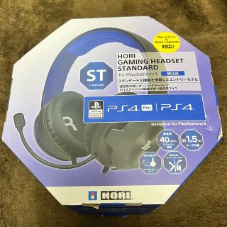 プレイステーション(PlayStation)の【最終価格】PlayStation マイク付きヘッドホン ゲーミングヘッドホン (ヘッドフォン/イヤフォン)