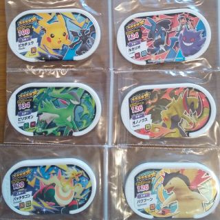 ポケモン Coco壱 ココイチ Coco壱番屋 ポケモン ミニリーフプレート の通販 By Kana S Shop ポケモンならラクマ ポケモン Coco壱 ココイチ Coco壱番屋 ポケモン ミニリーフプレート の通販 By Kana S Shop ポケモンならラクマ