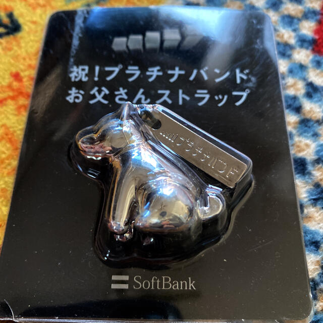 Softbank(ソフトバンク)の祝！プラチナバンドお父さんストラップ(SoftBank) エンタメ/ホビーのコレクション(ノベルティグッズ)の商品写真