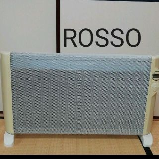 ロッソ(ROSSO)のロッソ　遠赤外線パネルヒーター(電気ヒーター)