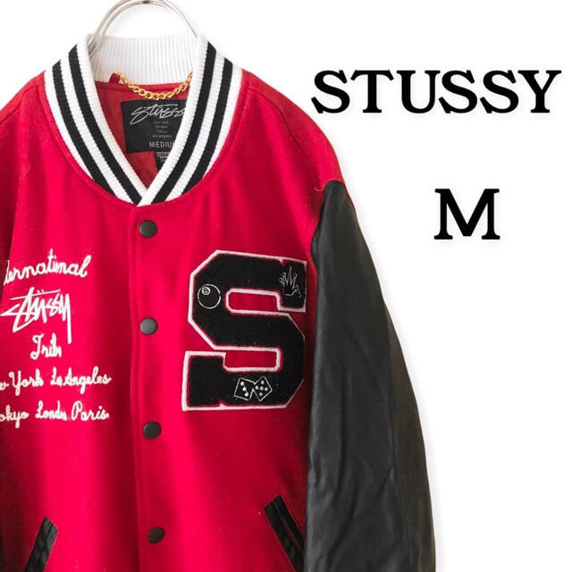 STUSSY(ステューシー)のSTUSSY ステューシー スタジアムジャンパー スタジャン ブルゾン M メンズのジャケット/アウター(スタジャン)の商品写真