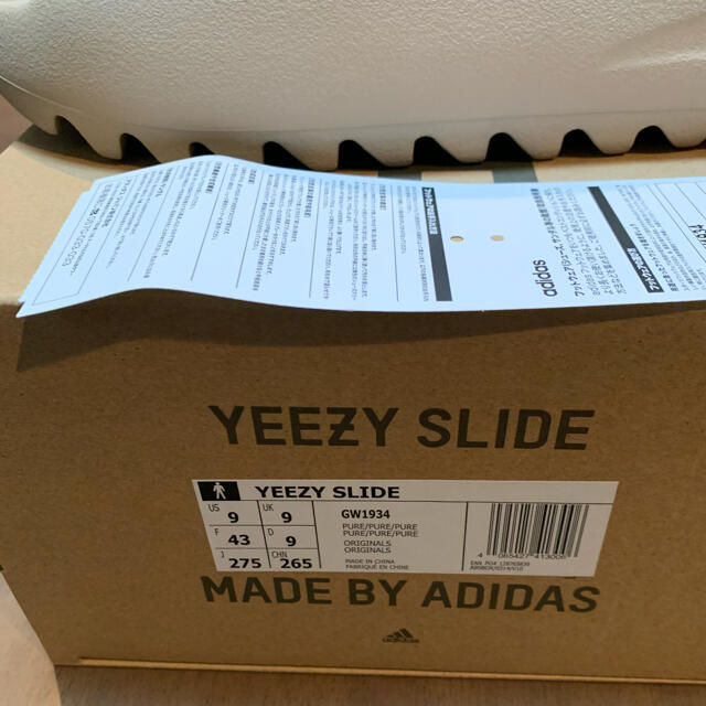 ADIDAS YEEZY SLIDE PURE 26.5