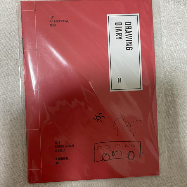 防弾少年団(BTS)(ボウダンショウネンダン)のBTS サマパケ summer package（なゆた様） エンタメ/ホビーのCD(K-POP/アジア)の商品写真