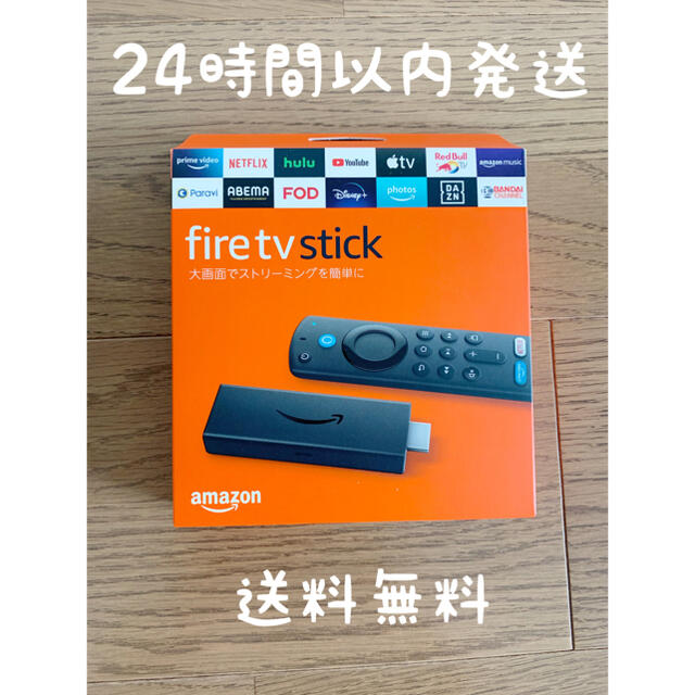 Fire TV Stick (第3世代) スマホ/家電/カメラのテレビ/映像機器(その他)の商品写真