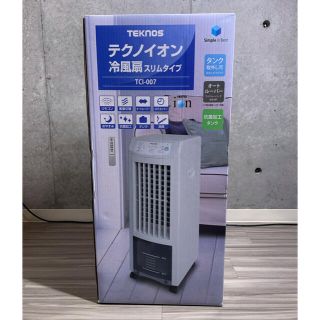 テクノス(TECHNOS)のテクノイオン　冷風扇　スリムタイプ　TCI-007 新品未開封(扇風機)