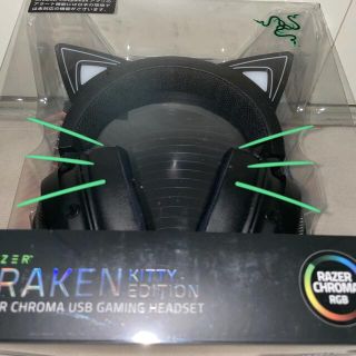 レイザー(LAZER)のゆうき様専用　RAZER KRAKEN KITTY (ヘッドフォン/イヤフォン)