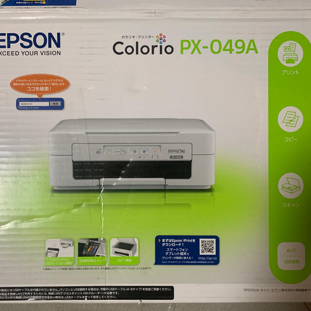 EPSON(エプソン)のPX-049A インテリア/住まい/日用品のオフィス用品(OA機器)の商品写真