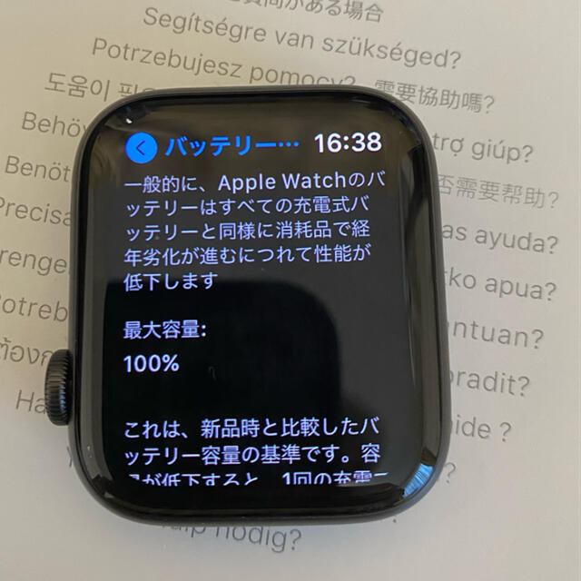 Apple Watch(アップルウォッチ)のApple Watch5 44mm space gray GPS メンズの時計(腕時計(デジタル))の商品写真