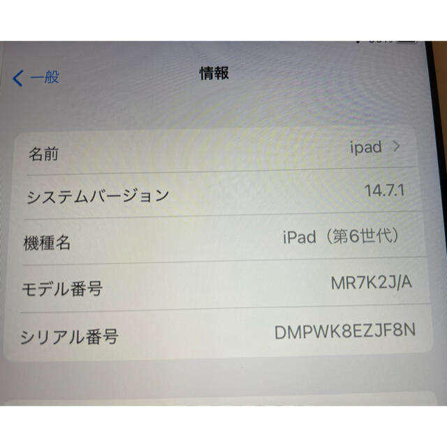 Apple シルバー 128gbの通販 by Tomo's shop｜アップルならラクマ - iPad 第6世代 全品5倍