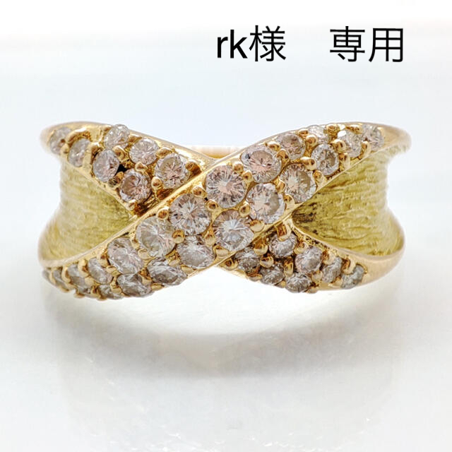 ダイヤモンド　リング　K18　神楽坂宝石 | フリマアプリ ラクマ