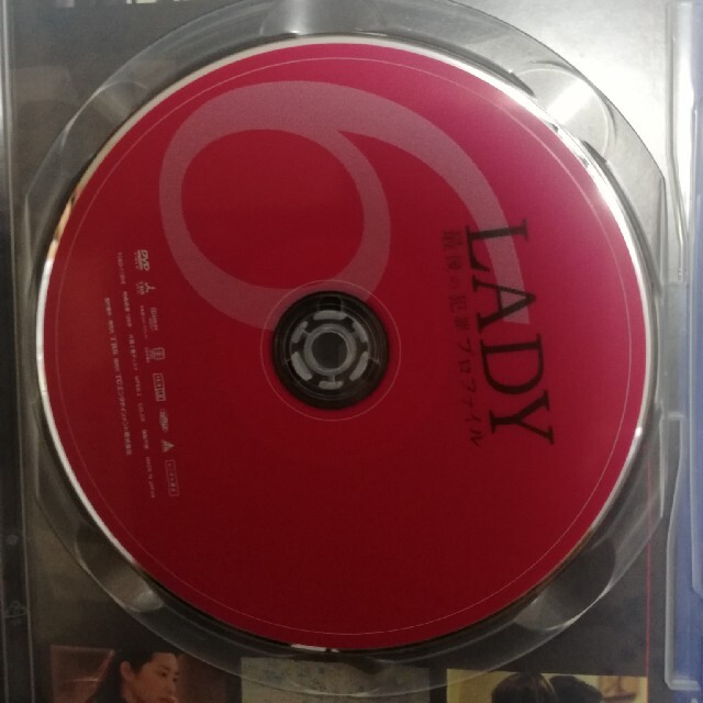 LADY～最後の犯罪プロファイル～ DVD-BOX | restaurantelburladero.com