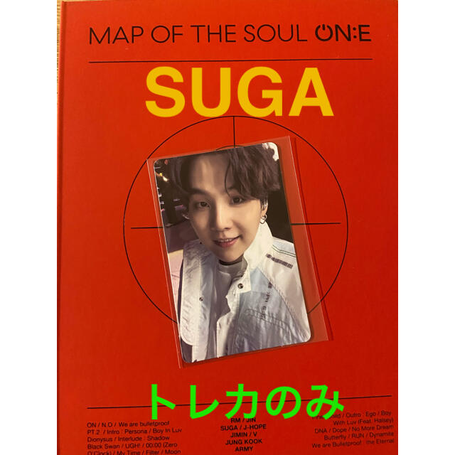 BTS ユンギ MAP OF THE SOUL ON:E トレカ SUGA