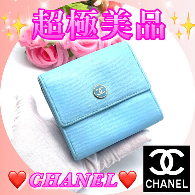 CHANEL❤️ココボタン❤️折り財布❤️ミニ財布 ❤️