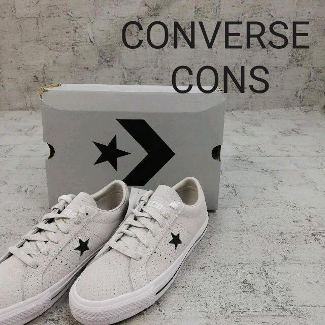 CONVERSE(コンバース)のCONVERSE コンバース CONS コンズ ワンスター プロ レディースの靴/シューズ(スニーカー)の商品写真