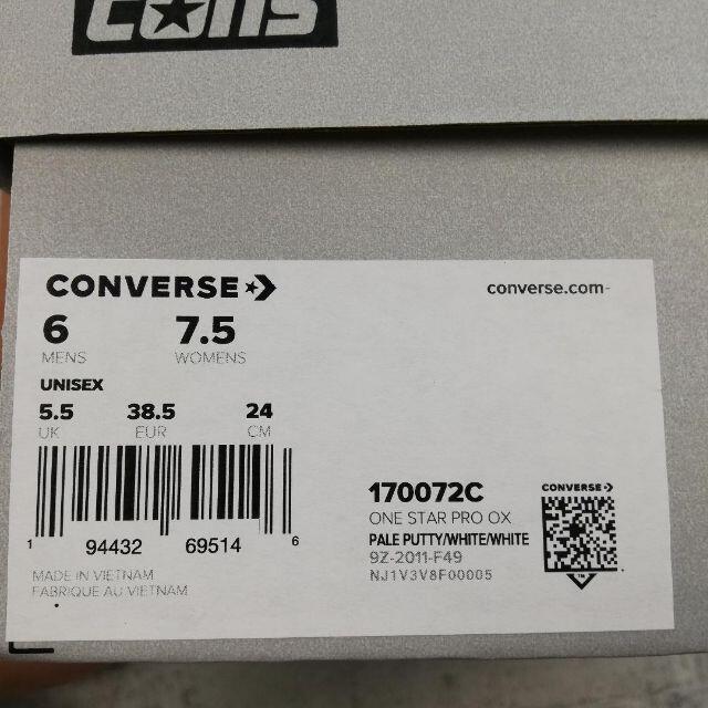 CONVERSE(コンバース)のCONVERSE コンバース CONS コンズ ワンスター プロ レディースの靴/シューズ(スニーカー)の商品写真