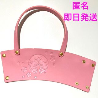 スタバ(Starbucks Coffee) レザー タンブラーの通販 96点 ...