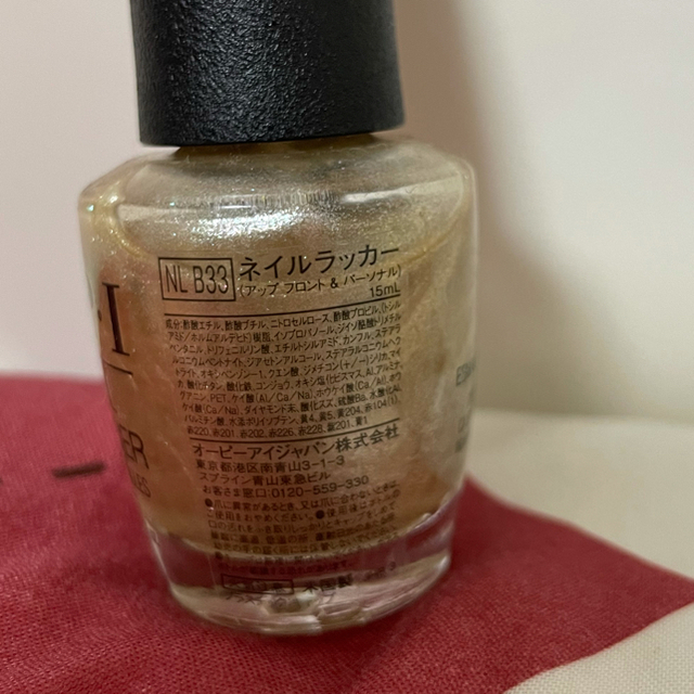 OPI(オーピーアイ)のネイル２本セット コスメ/美容のネイル(ネイル用品)の商品写真