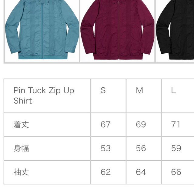 Supreme pin Tuck Zip Up shirt