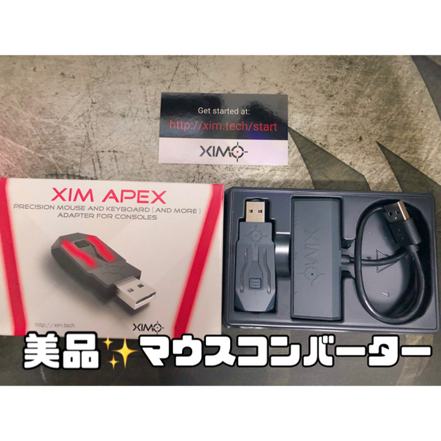 PlayStation4(プレイステーション4)のXIM APEX 【美品】 スマホ/家電/カメラのPC/タブレット(PC周辺機器)の商品写真