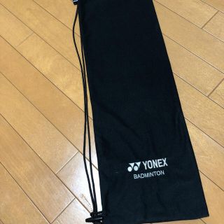 ヨネックス(YONEX)のヨネックス　バドミントンラケット　ソフトケース(バドミントン)