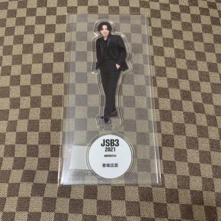 サンダイメジェイソウルブラザーズ(三代目 J Soul Brothers)の即購入○ 登坂広臣 アクリルスタンド 三代目 居酒屋えぐざいる カレンダー(ミュージシャン)