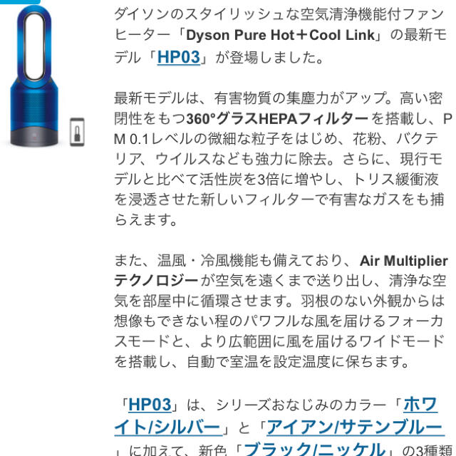 冷暖房/空調空気清浄機能付きファンヒーター