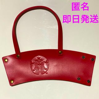 スタバ(Starbucks Coffee) レザー タンブラーの通販 96点 ...