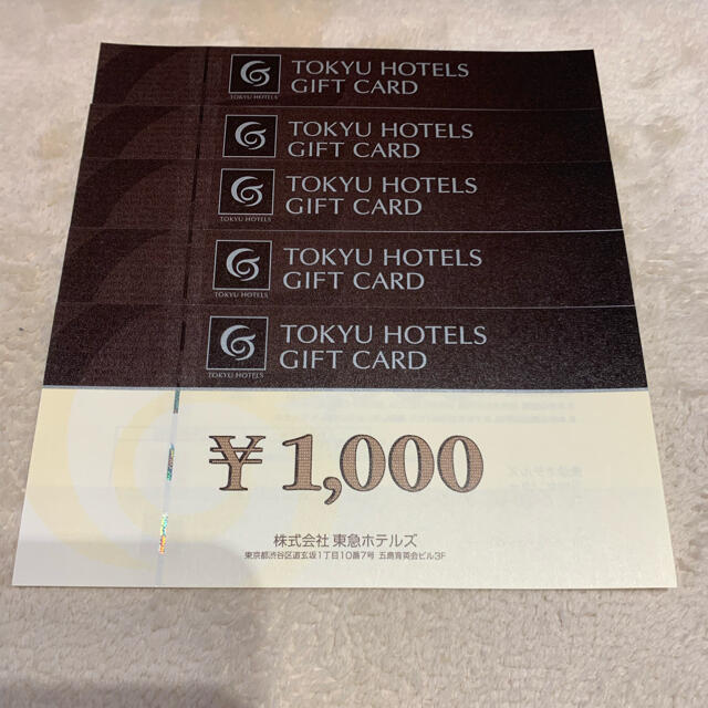 東急ホテル　ギフトカード　5000円分 | フリマアプリ ラクマ