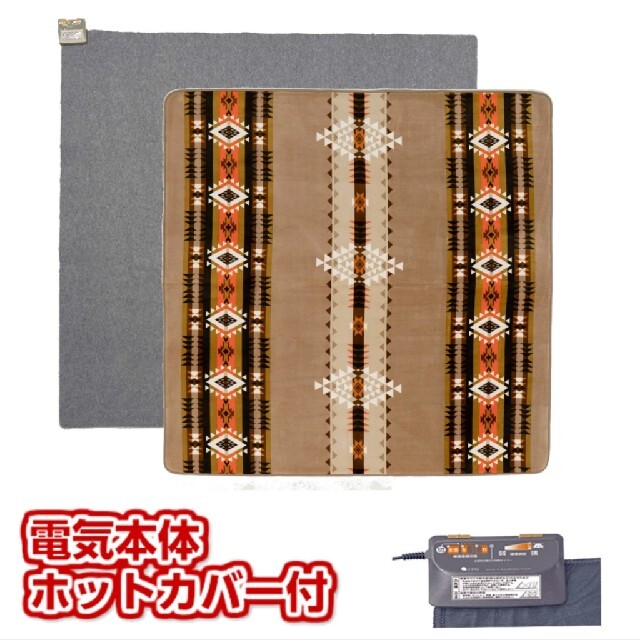 ホットカーペットカバー3畳 ペンドリム 200x240cm メーカー保証一年間 - elc.or.jp ホットカーペットカバー3畳 ペンドリム 200x240cm メーカー保証一年間 - elc.or.jp