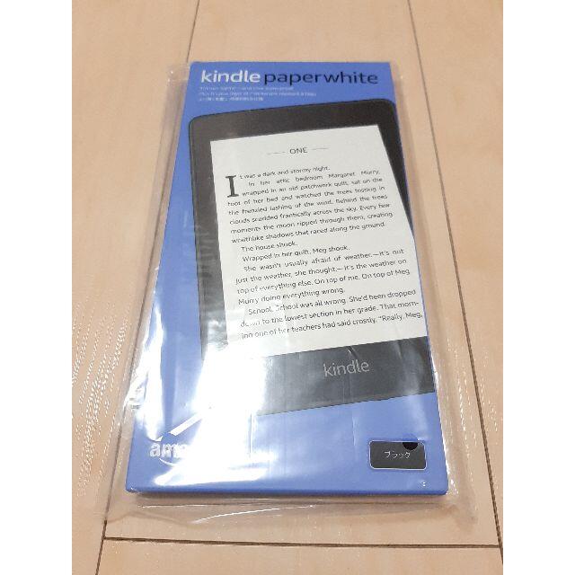 Kindle Paperwhite 防水 wifi 8GB ブラック 広告有PC/タブレット