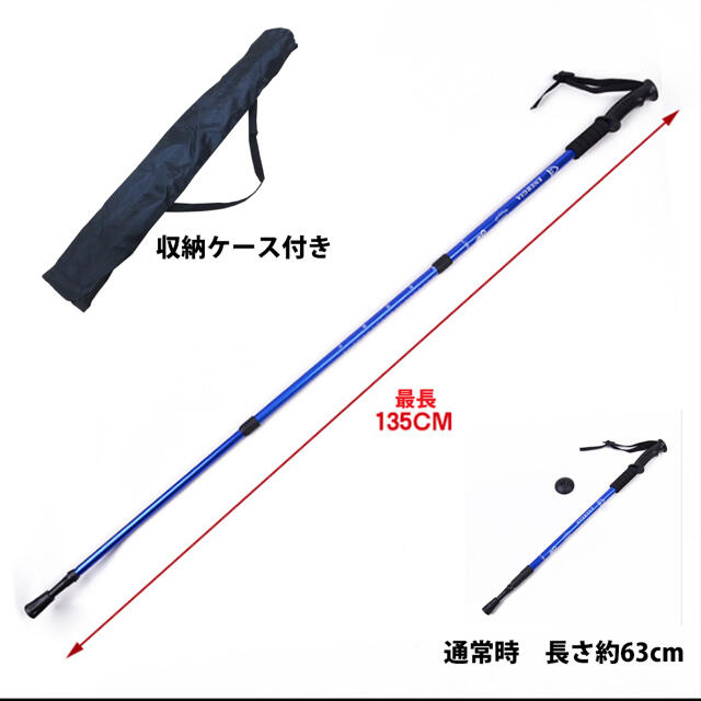 新品　トレッキングポール2本セット　シルバー　アウトドア ストック スポーツ/アウトドアのアウトドア(登山用品)の商品写真