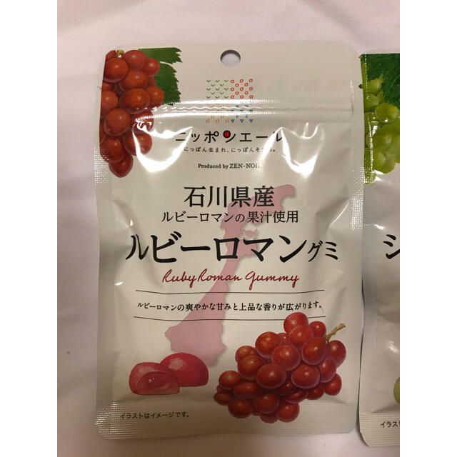 ニッポンエール　グミ3点セット 食品/飲料/酒の食品(菓子/デザート)の商品写真