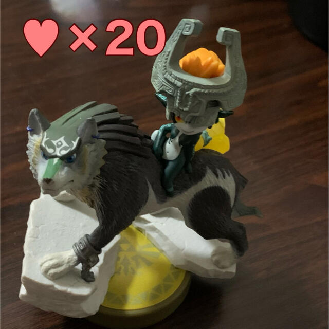 アミーボ ウルフリンク ゼルダの伝説 ハート20 amiibo www
